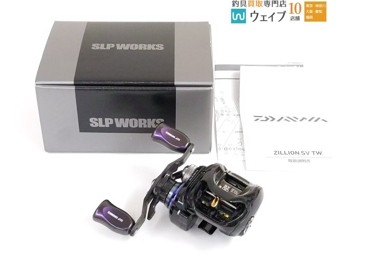 Yahoo!オークション -「ジリオン sv tw slp」の落札相場・落札価格 Yahoo!オークション -「ジリオン sv tw slp」の落札相場・落札価格