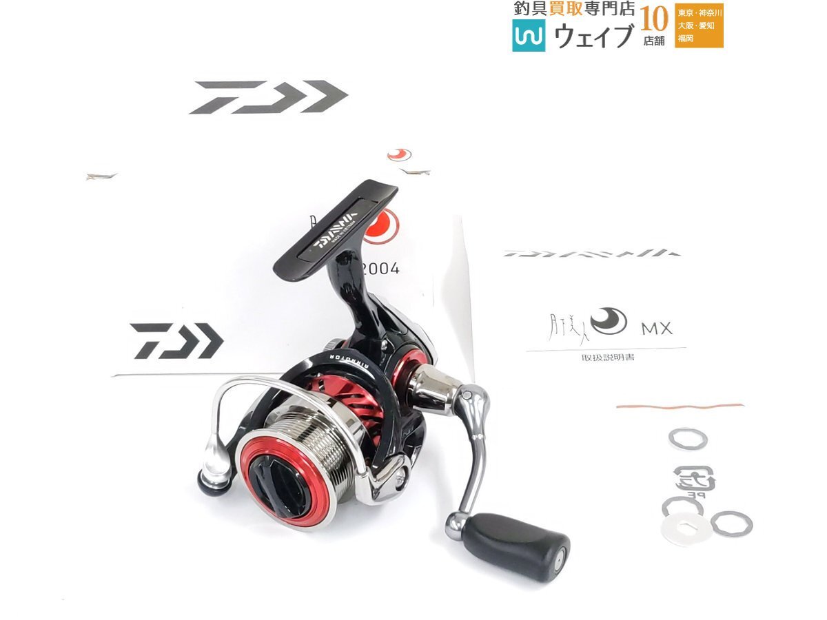 Yahoo!オークション -「ダイワ 月下美人 mx2004」の落札相場 Yahoo!オークション -「ダイワ 月下美人 mx2004」の落札相場