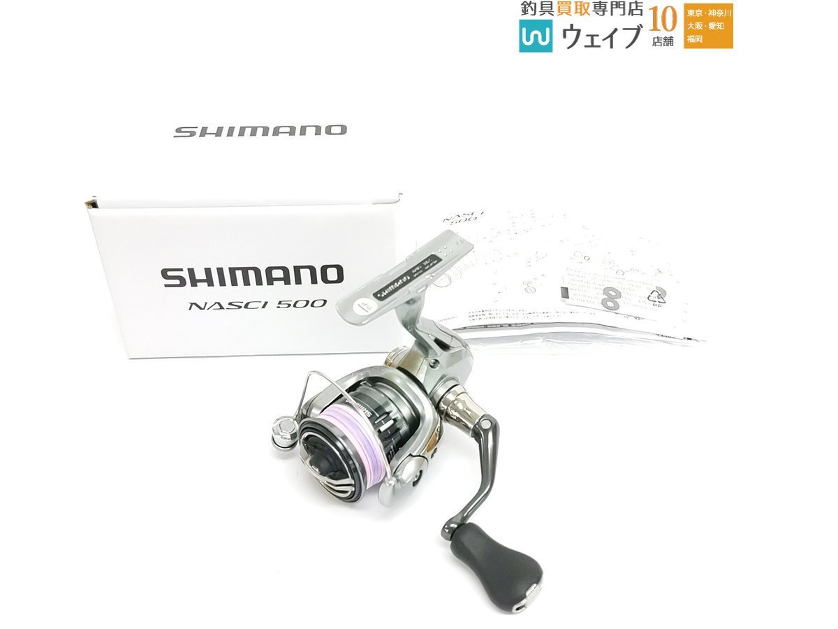 Yahoo!オークション -「シマノ ナスキー 500」(スピニングリール Yahoo!オークション -「シマノ ナスキー 500」(スピニングリール