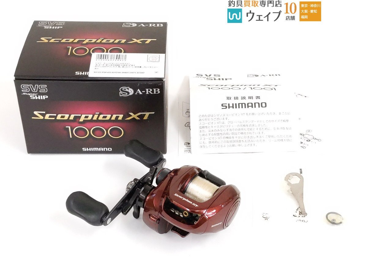Yahoo!オークション -「スコーピオンxt1000」の落札相場・落札価格 Yahoo!オークション -「スコーピオンxt1000」の落札相場・落札価格