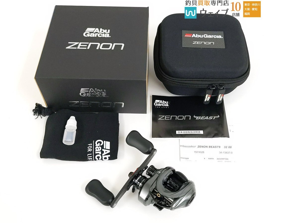 Yahoo!オークション -「(シマノ shimano)急瀬」(フィッシング Yahoo!オークション -「(シマノ shimano)急瀬」(フィッシング