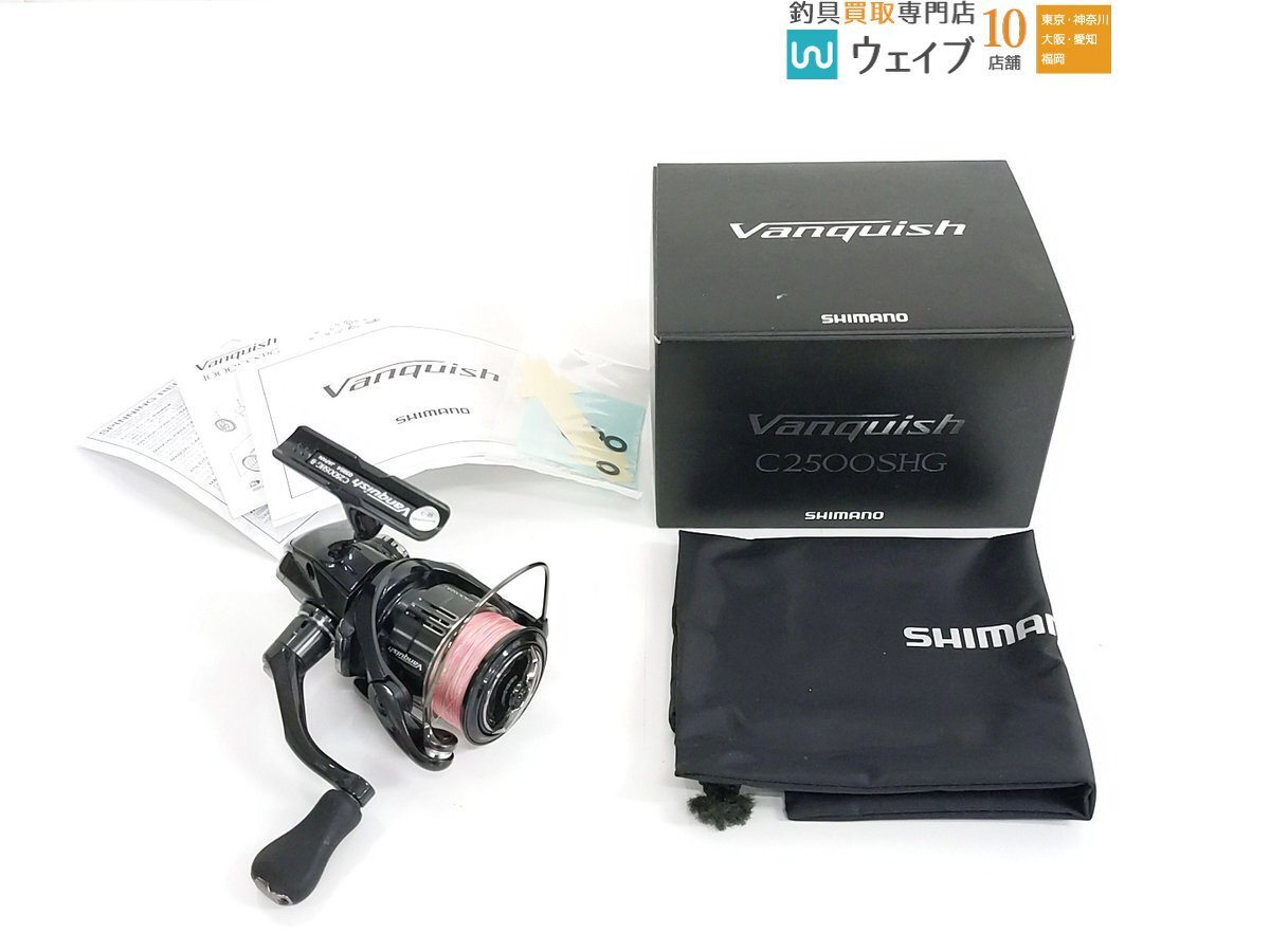 Yahoo!オークション -「シマノ ヴァンキッシュ c2500」の落札 Yahoo!オークション -「シマノ ヴァンキッシュ c2500」の落札
