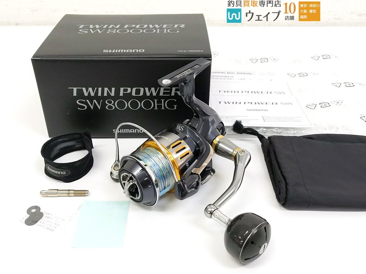 Yahoo!オークション -「15ツインパワーsw8000hg」の落札相場 Yahoo!オークション -「15ツインパワーsw8000hg」の落札相場
