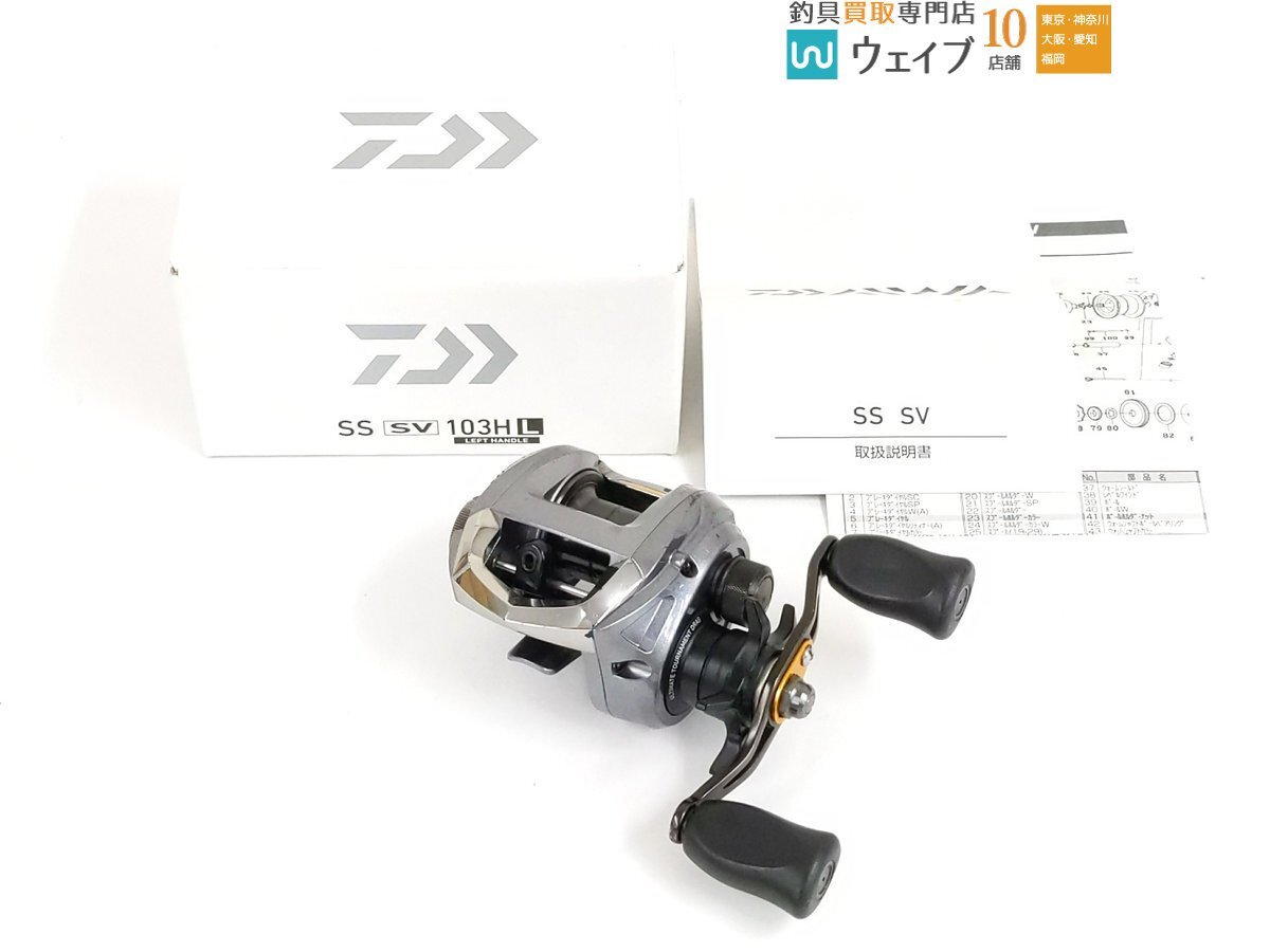 Yahoo!オークション -「ダイワ ss sv 103hl」(ベイトリール Yahoo!オークション -「ダイワ ss sv 103hl」(ベイトリール