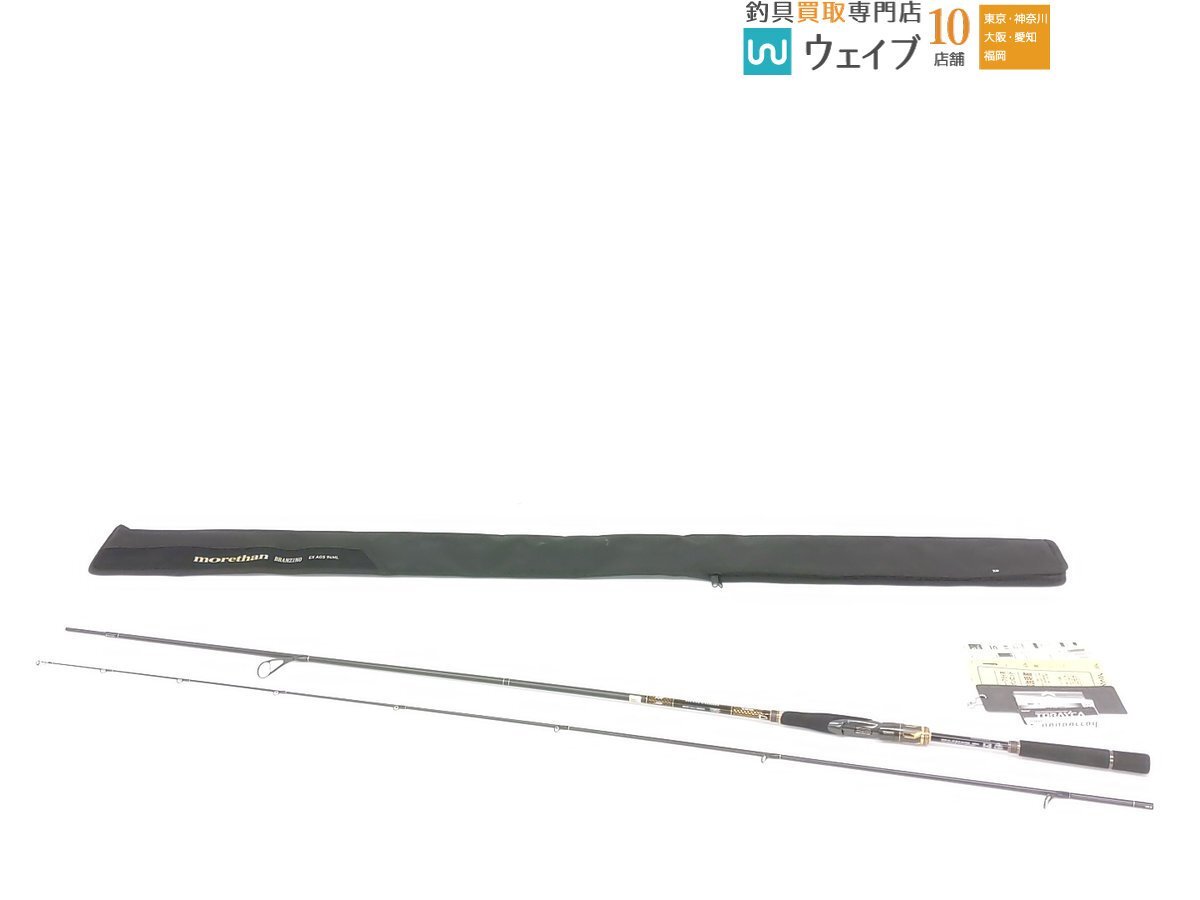 Yahoo!オークション -「モアザンブランジーノ ags 94ml」の落札 Yahoo!オークション -「モアザンブランジーノ ags 94ml」の落札