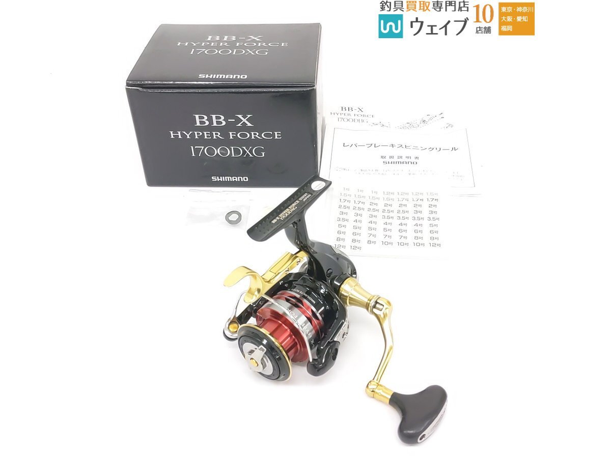 Yahoo!オークション -「シマノ bb-x 1700」(スピニングリール Yahoo!オークション -「シマノ bb-x 1700」(スピニングリール