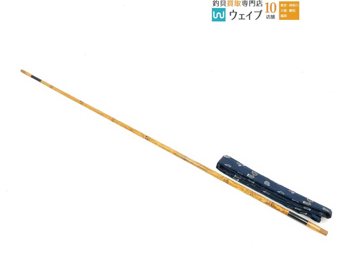 Yahoo!オークション -「斉」(ヘラブナ竿) (ヘラブナ竿、コイ竿 Yahoo!オークション -「斉」(ヘラブナ竿) (ヘラブナ竿、コイ竿