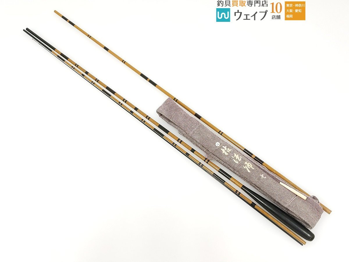 【第1位獲得!】 Yahoo!オークション -「ダイワ 枯法師」の落札相場・落札価格 五代目 ヘラブナ竿