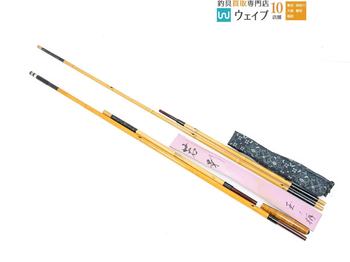 Yahoo!オークション -「1本半竿掛」(ロッド) (フィッシング)の Yahoo!オークション -「1本半竿掛」(ロッド) (フィッシング)の