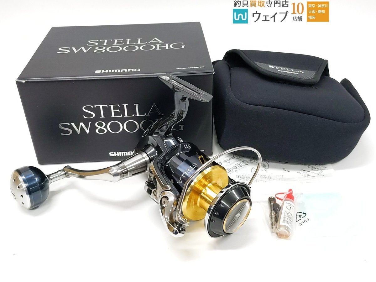 Yahoo!オークション -「13ステラsw 8000hg」の落札相場・落札価格 Yahoo!オークション -「13ステラsw 8000hg」の落札相場・落札価格
