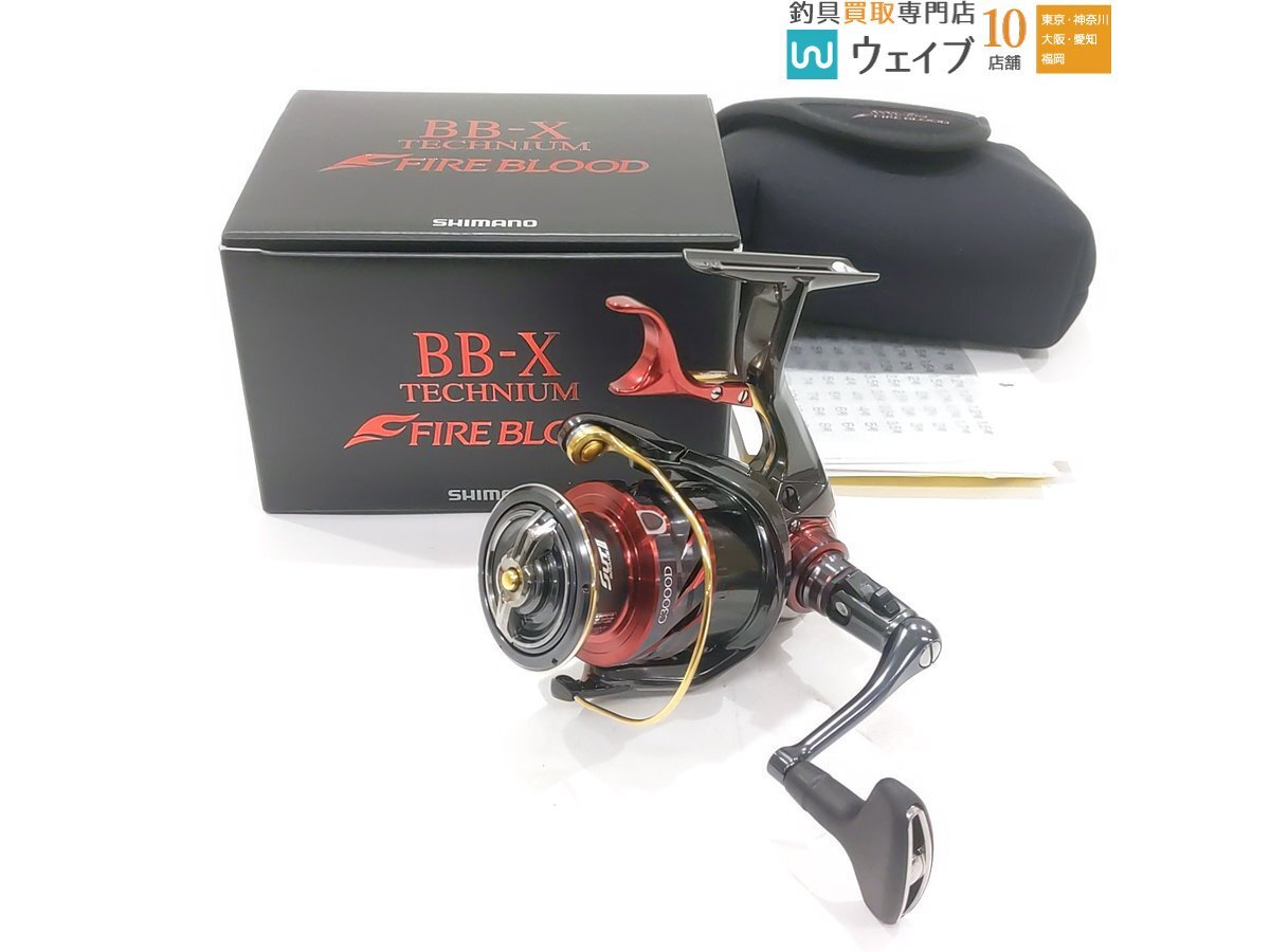 Yahoo!オークション -「bb-x テクニウム ファイアブラッド」の Yahoo!オークション -「bb-x テクニウム ファイアブラッド」の