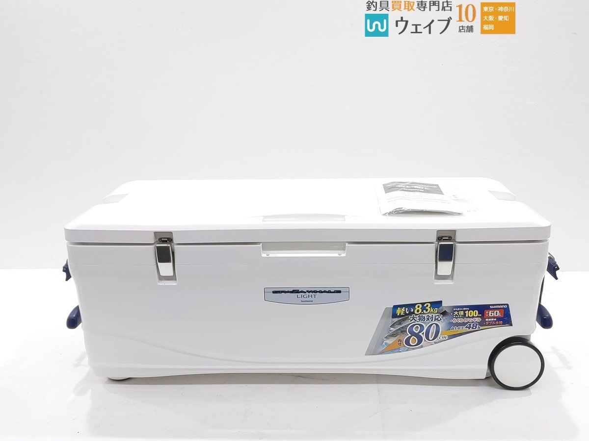 Yahoo!オークション -「シマノ スペーザホエール」(60L Yahoo!オークション -「シマノ スペーザホエール」(60L
