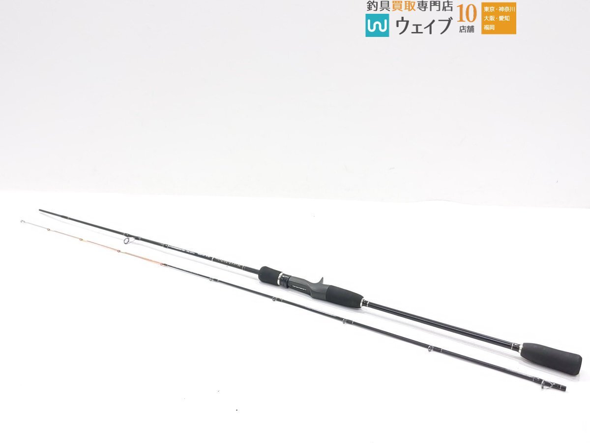 Yahoo!オークション -「ヤマガブランクス バトルウィップ」の Yahoo!オークション -「ヤマガブランクス バトルウィップ」の