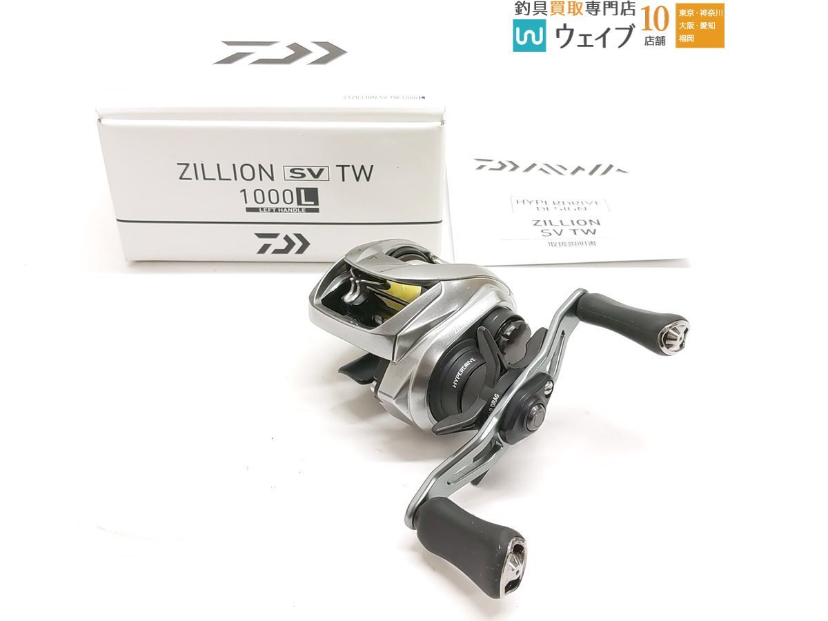 Yahoo!オークション -「ジリオン sv tw」の落札相場・落札価格 Yahoo!オークション -「ジリオン sv tw」の落札相場・落札価格