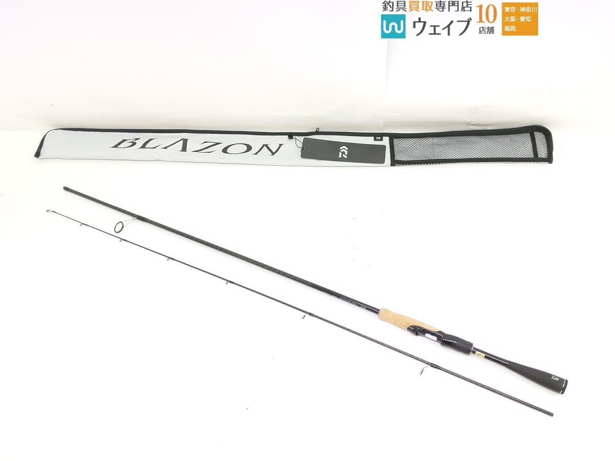 Yahoo!オークション -「daiwa ブレイゾン」(2ピーススピニング Yahoo!オークション -「daiwa ブレイゾン」(2ピーススピニング