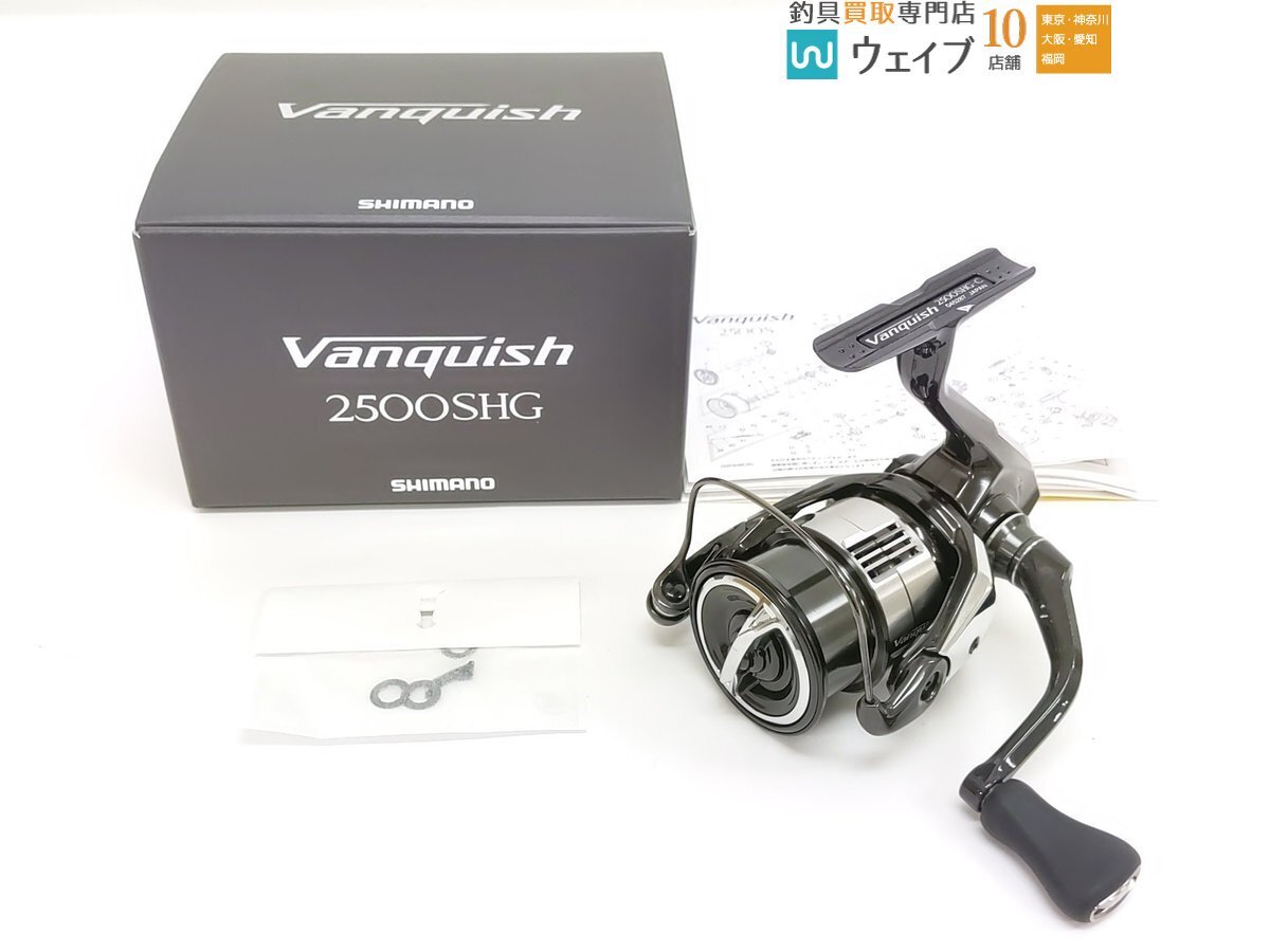 Yahoo!オークション -「ヴァンキッシュ 2500shg」の落札相場 Yahoo!オークション -「ヴァンキッシュ 2500shg」の落札相場