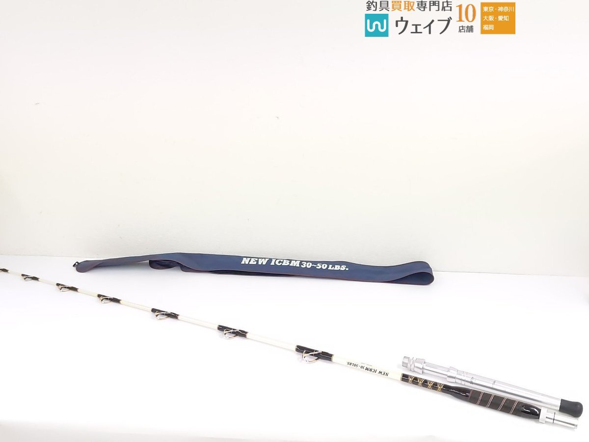 おすすめ Yahoo!オークション -「アマノ釣具」(船竿) (海水)の落札相場 その他