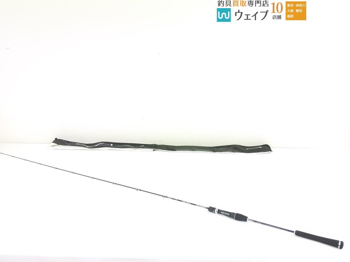 Yahoo!オークション -「オシアジガーlj」(海水) (ロッド)の落札 Yahoo!オークション -「オシアジガーlj」(海水) (ロッド)の落札