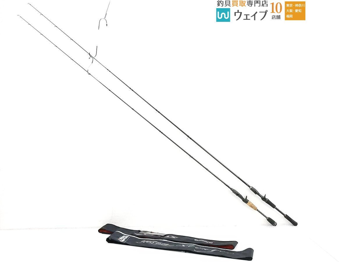 Yahoo!オークション -「シマノ ゾディアス 1610m」の落札相場 Yahoo!オークション -「シマノ ゾディアス 1610m」の落札相場