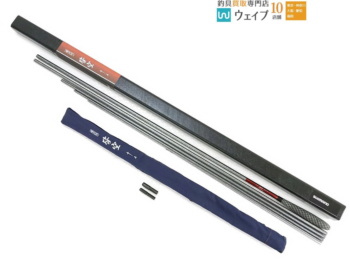 Yahoo!オークション -「シマノ 飛天弓 皆空」の落札相場・落札価格 Yahoo!オークション -「シマノ 飛天弓 皆空」の落札相場・落札価格