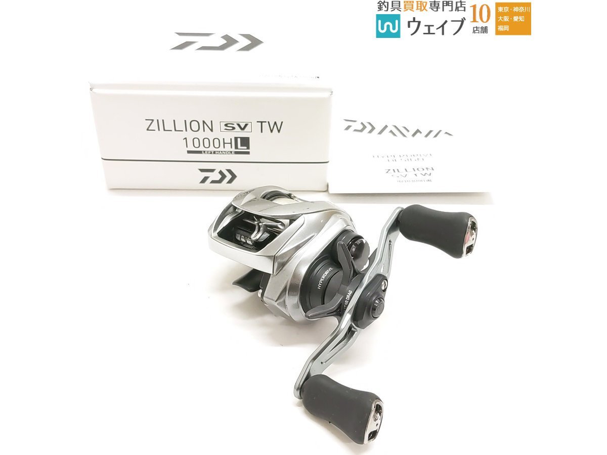 Yahoo!オークション -「ダイワ ジリオン sv tw」の落札相場 Yahoo!オークション -「ダイワ ジリオン sv tw」の落札相場