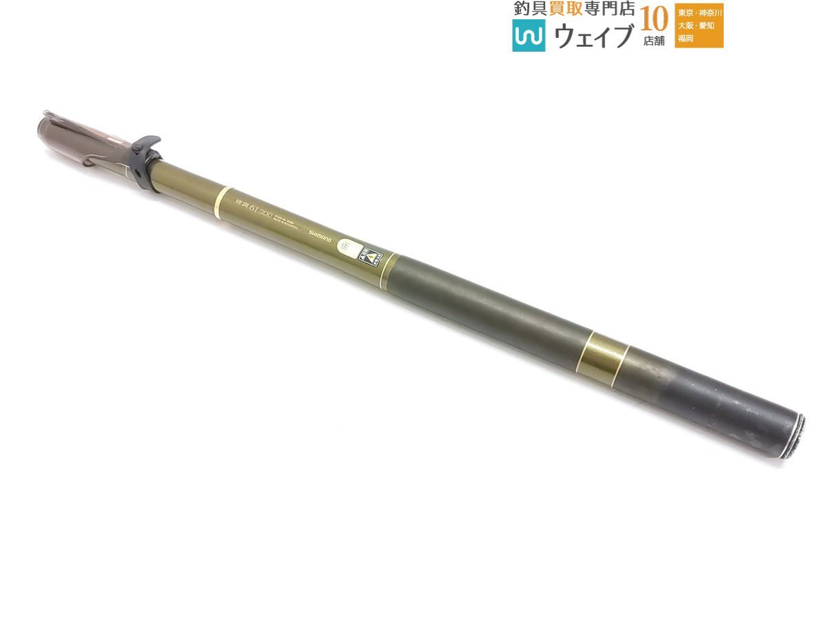 Yahoo!オークション -「硬調 61」(シマノ) (渓流竿)の落札相場 Yahoo!オークション -「硬調 61」(シマノ) (渓流竿)の落札相場
