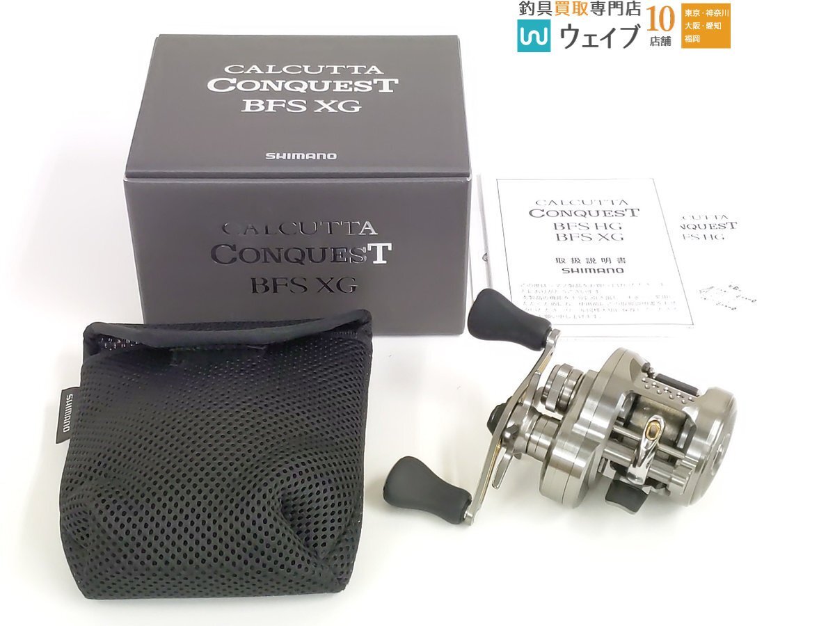 Yahoo!オークション -「23 カルカッタコンクエスト bfs xg」の Yahoo!オークション -「23 カルカッタコンクエスト bfs xg」の