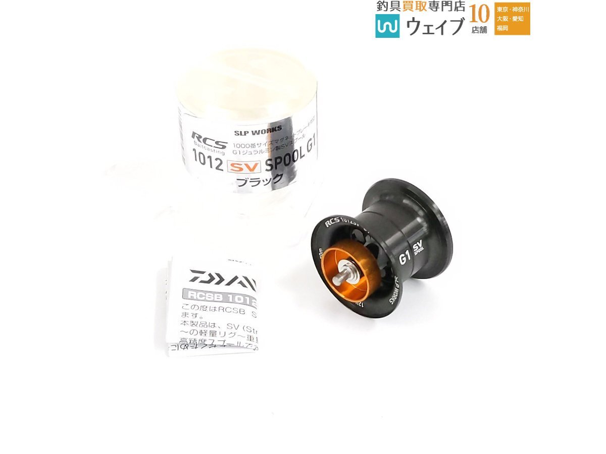 Yahoo!オークション -「1012 スプール g1」(フィッシング) の Yahoo!オークション -「1012 スプール g1」(フィッシング) の