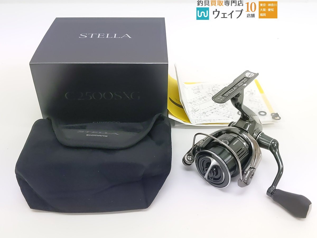 Yahoo!オークション -「22 ステラ c2500sxg」の落札相場・落札価格 Yahoo!オークション -「22 ステラ c2500sxg」の落札相場・落札価格