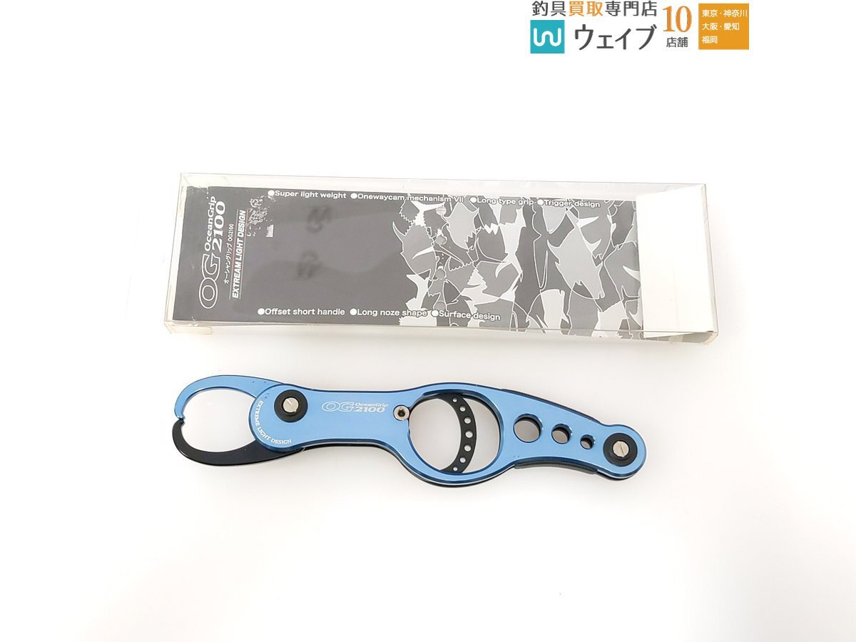 Yahoo!オークション -「オーシャングリップog2100 Yahoo!オークション -「オーシャングリップog2100