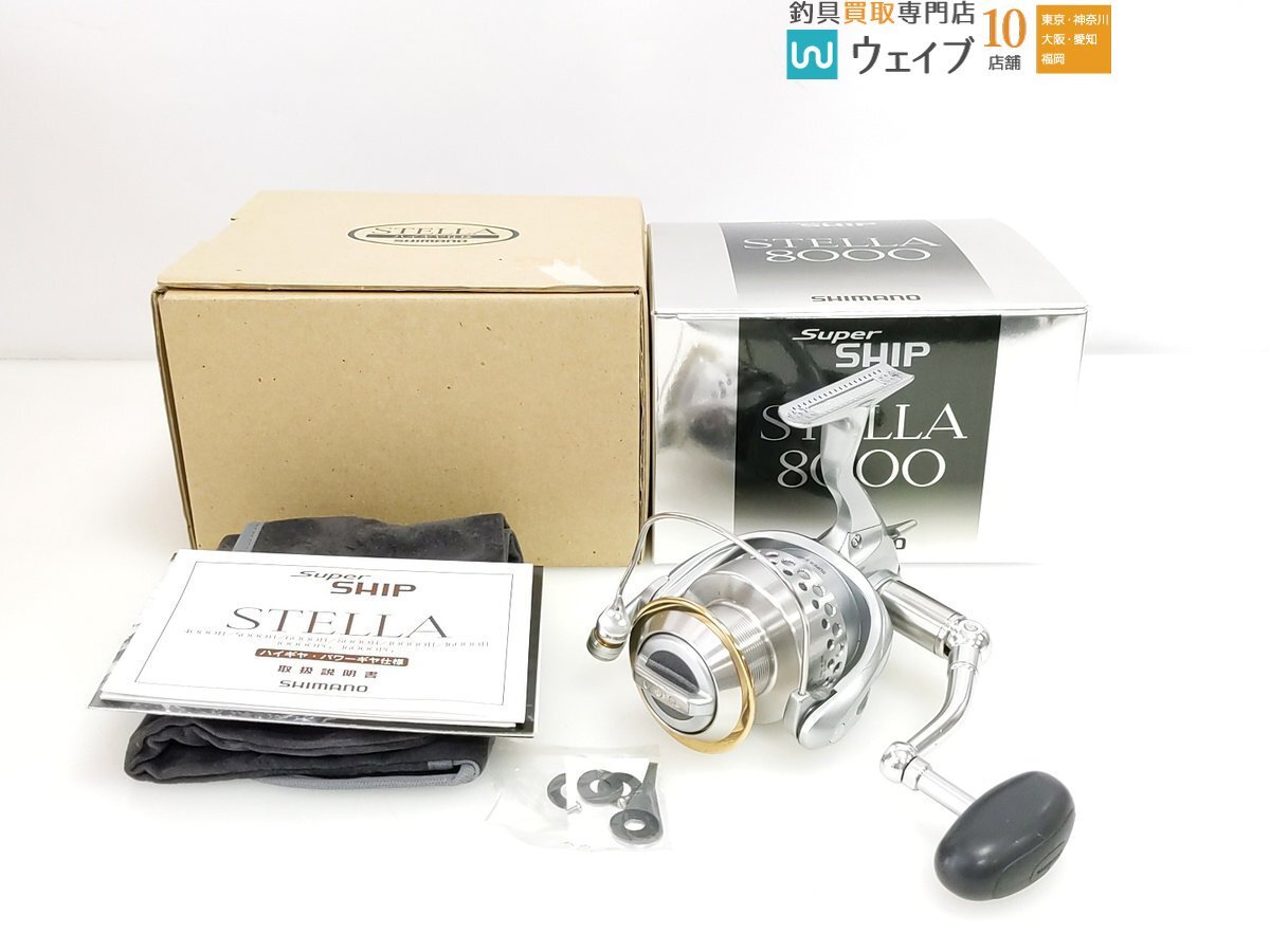 Yahoo!オークション -「シマノ98ステラ」の落札相場・落札価格 Yahoo!オークション -「シマノ98ステラ」の落札相場・落札価格