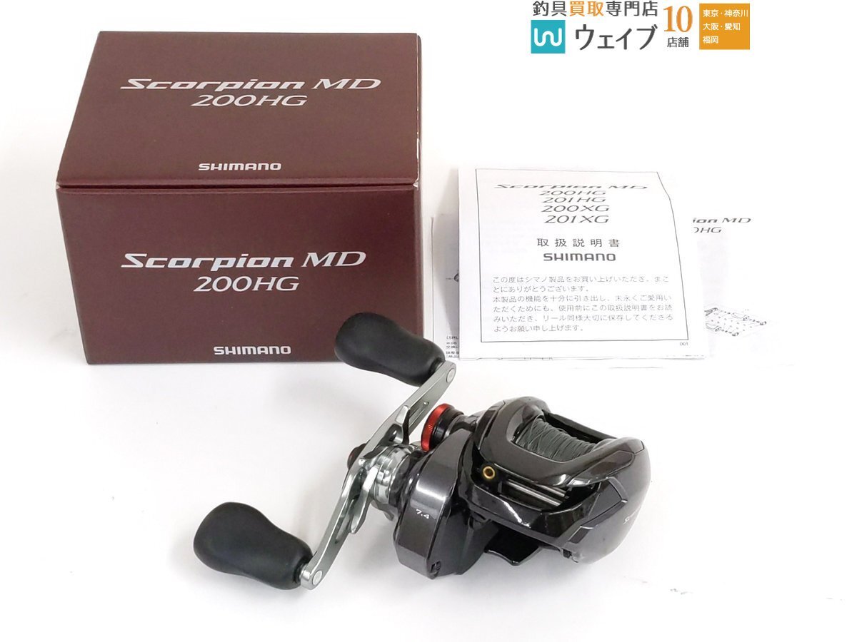 Yahoo!オークション -「スコーピオンmd」(スポーツ、レジャー Yahoo!オークション -「スコーピオンmd」(スポーツ、レジャー