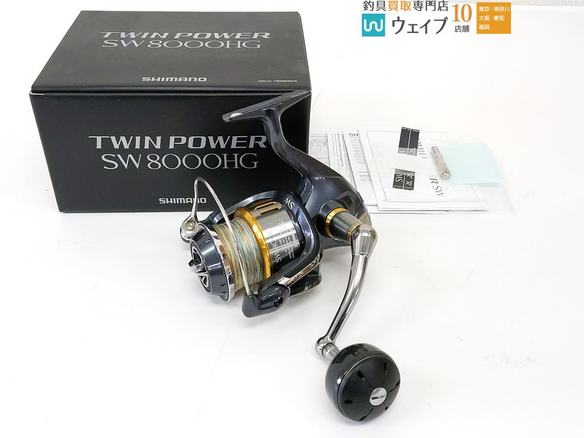 Yahoo!オークション -「15ツインパワーsw8000hg」の落札相場 Yahoo!オークション -「15ツインパワーsw8000hg」の落札相場