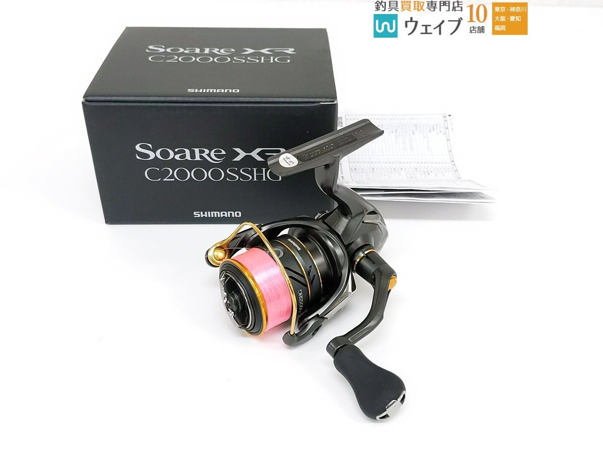 2025年最新】Yahoo!オークション -シマノ ソアレxrの中古品 2025年最新】Yahoo!オークション -シマノ ソアレxrの中古品