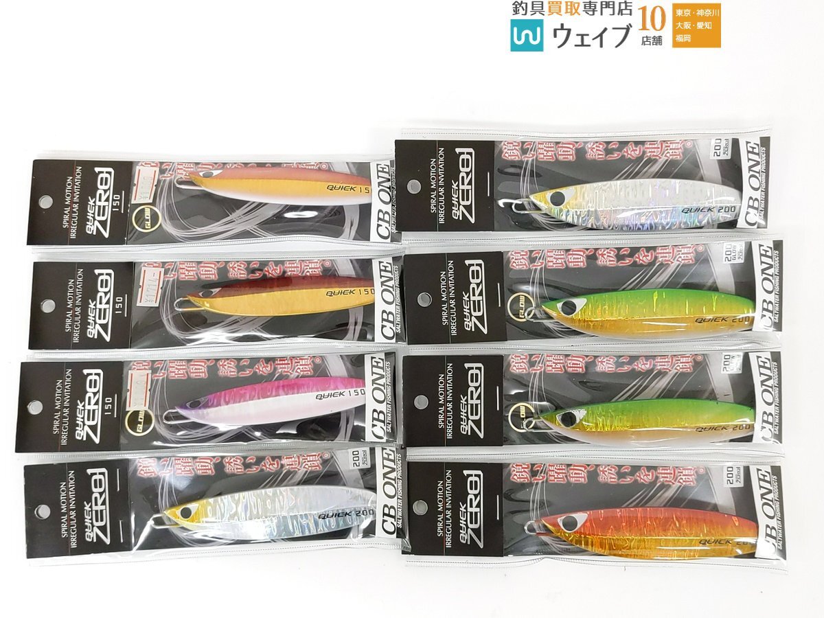 クイックゼロワン200gの値段と価格推移は?|2件の売買データ クイックゼロワン200gの値段と価格推移は?|2件の売買データ