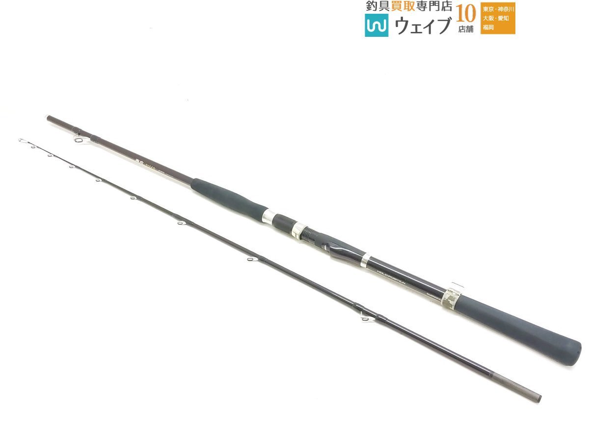 2025年最新】Yahoo!オークション -シマノ 海攻の中古品・新品 2025年最新】Yahoo!オークション -シマノ 海攻の中古品・新品