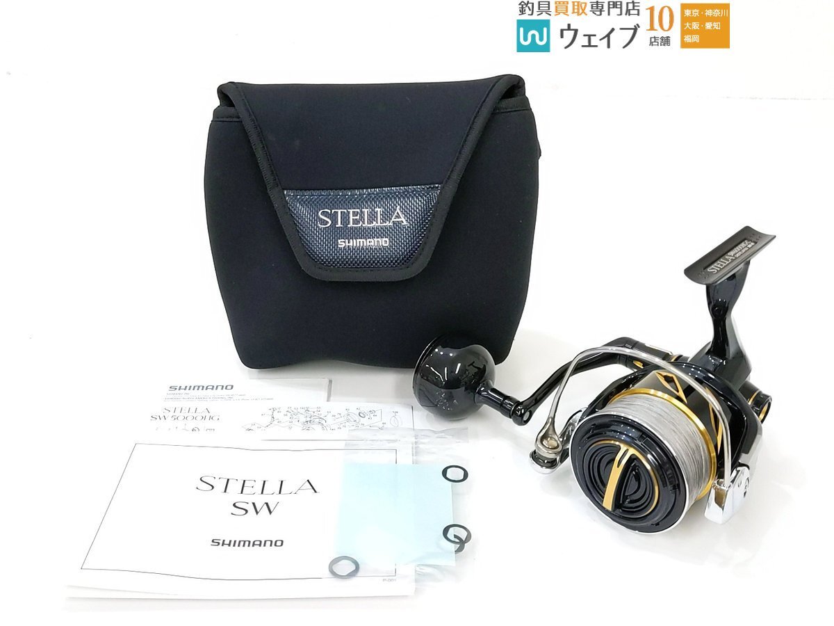 Yahoo!オークション -「ステラ sw6000hg」の落札相場・落札価格 Yahoo!オークション -「ステラ sw6000hg」の落札相場・落札価格
