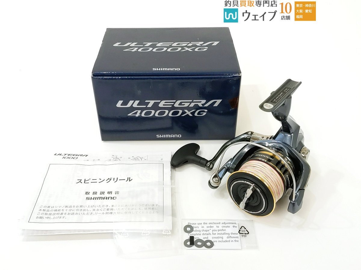 2025年最新】Yahoo!オークション -21アルテグラの中古品・新品