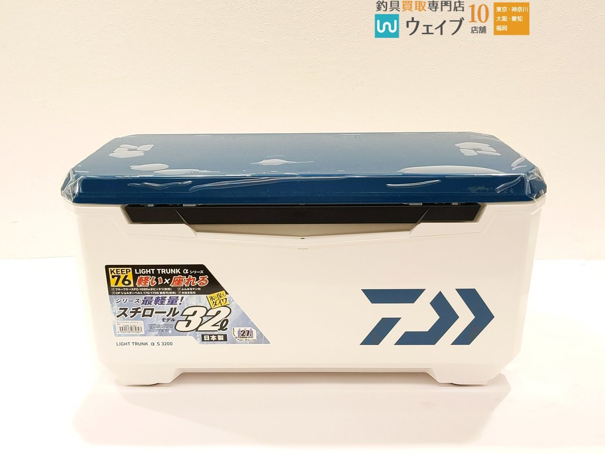 2025年最新】Yahoo!オークション -ダイワ ライトトランクの中古 2025年最新】Yahoo!オークション -ダイワ ライトトランクの中古