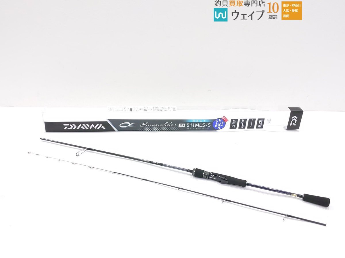 2025年最新】Yahoo!オークション -ダイワエメラルダスmxの中古品 2025年最新】Yahoo!オークション -ダイワエメラルダスmxの中古品
