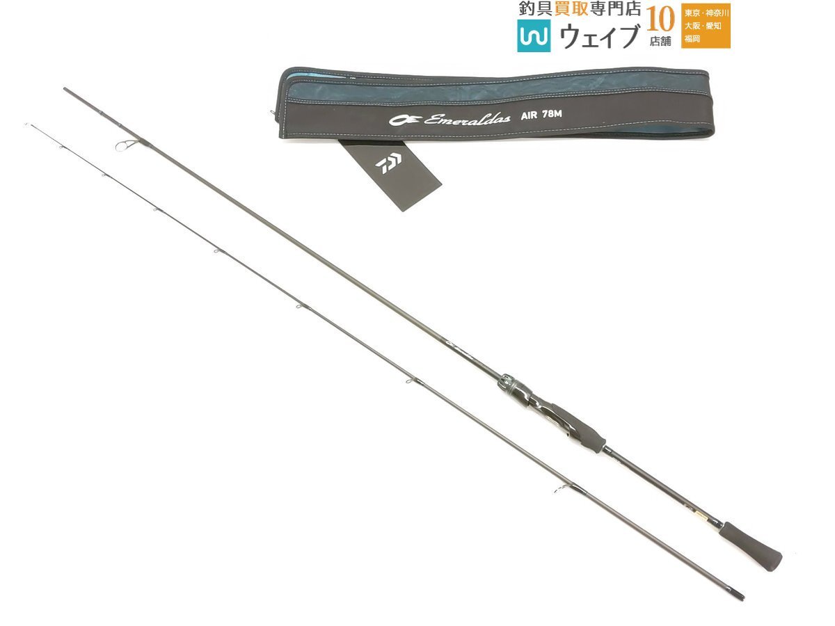 2025年最新】Yahoo!オークション -エメラルダス airの中古品 2025年最新】Yahoo!オークション -エメラルダス airの中古品
