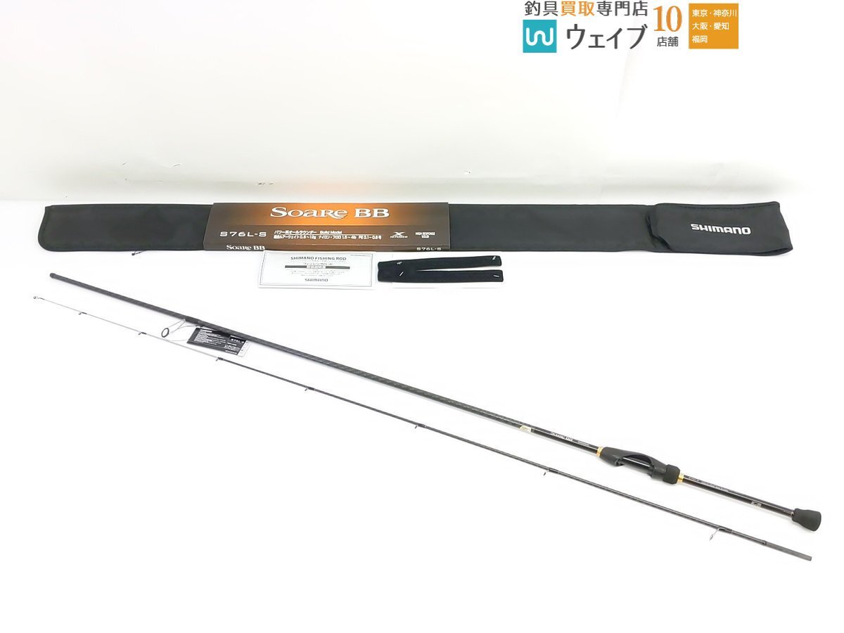 2025年最新】Yahoo!オークション -ソアレ s76の中古品・新品・未 2025年最新】Yahoo!オークション -ソアレ s76の中古品・新品・未