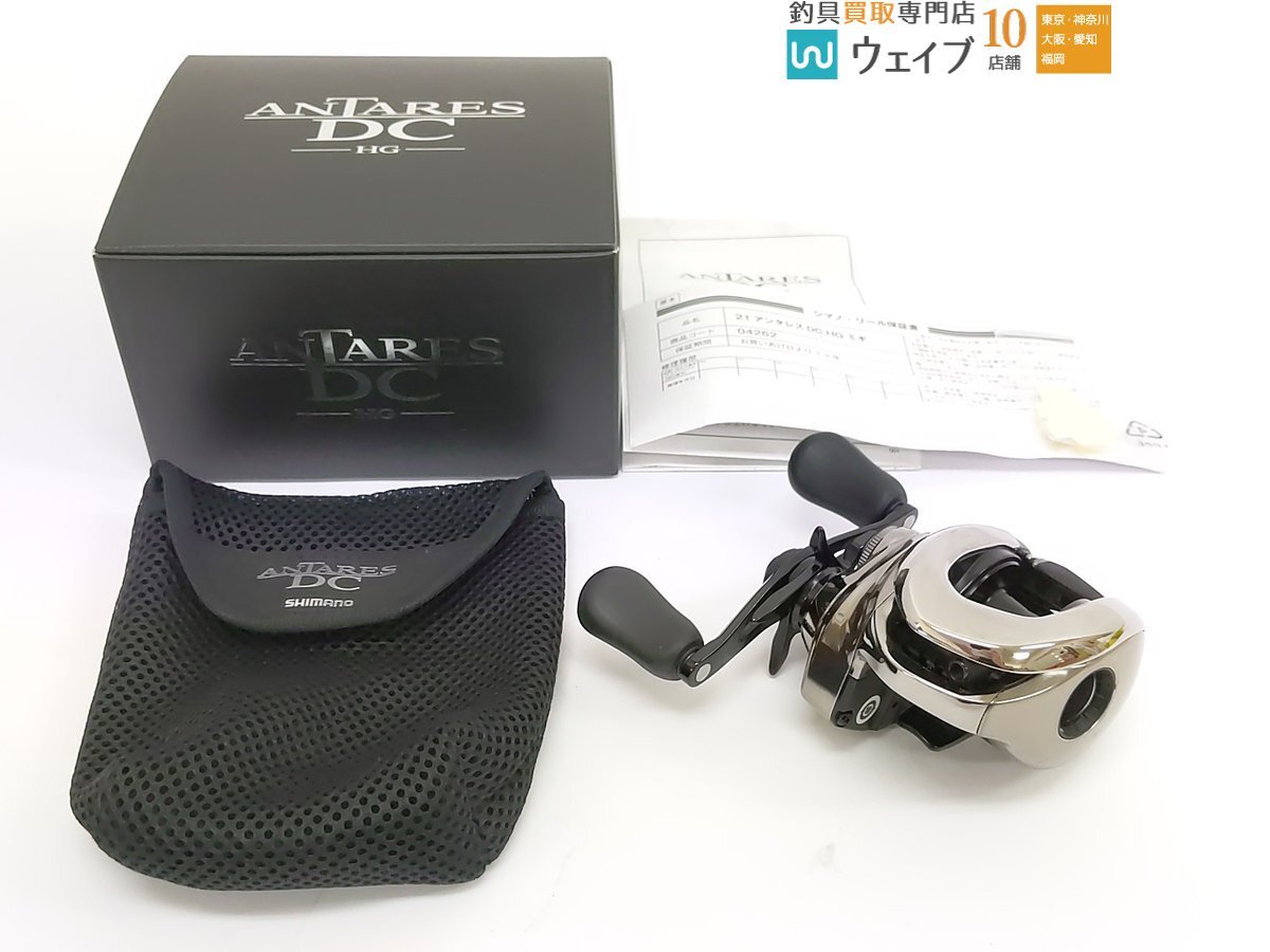 Yahoo!オークション -「21アンタレス dc」の落札相場・落札価格 Yahoo!オークション -「21アンタレス dc」の落札相場・落札価格