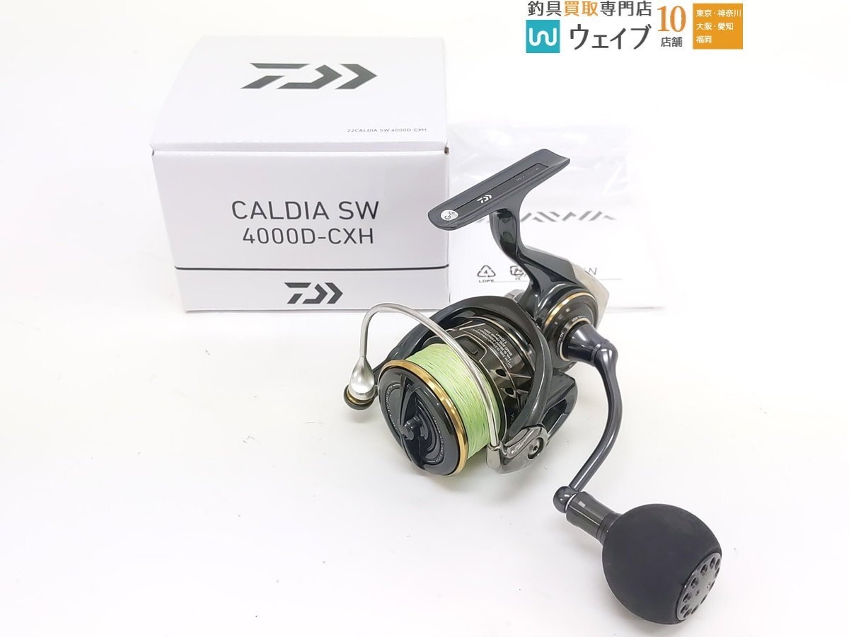 2025年最新】Yahoo!オークション -カルディアsw(ダイワ)の中古品 2025年最新】Yahoo!オークション -カルディアsw(ダイワ)の中古品