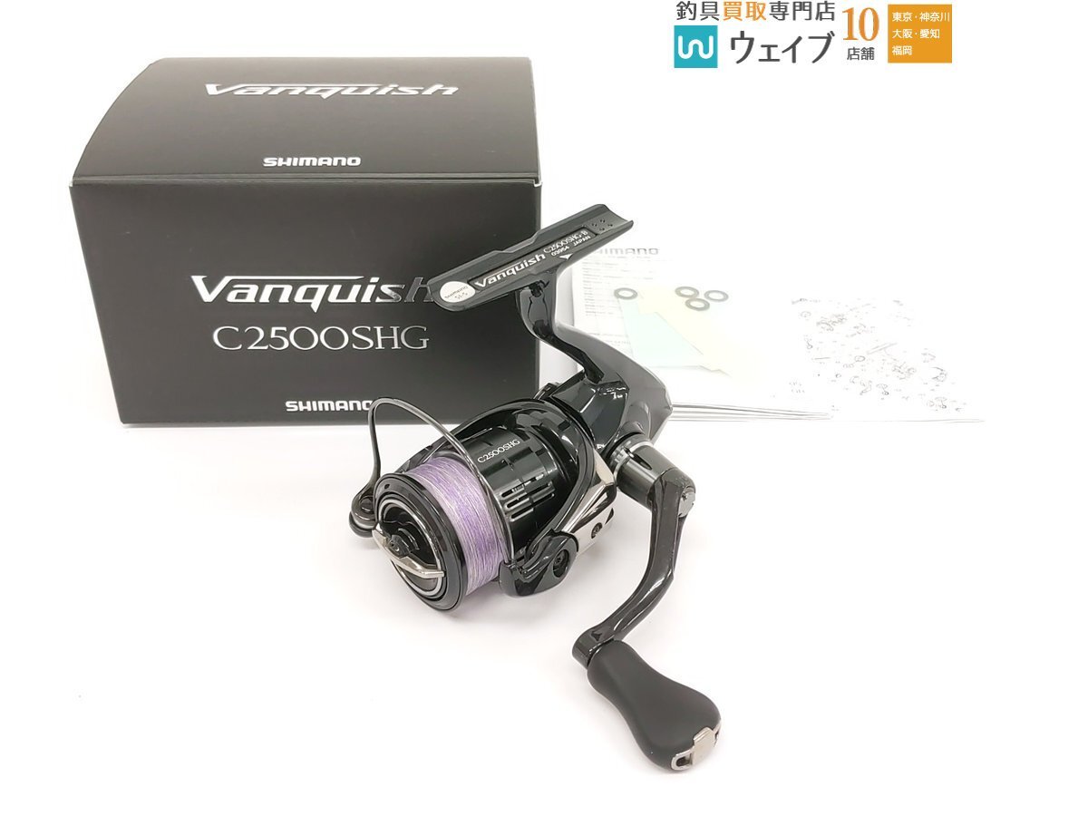 Yahoo!オークション -「シマノ ヴァンキッシュ c2500」の落札 Yahoo!オークション -「シマノ ヴァンキッシュ c2500」の落札