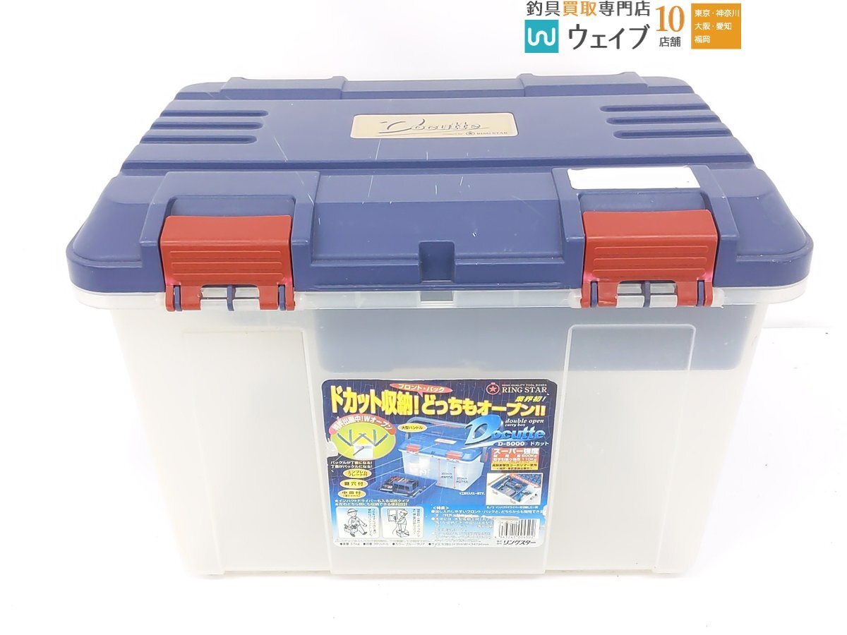 2025年最新】Yahoo!オークション -ドカットd5000(タックル 2025年最新】Yahoo!オークション -ドカットd5000(タックル
