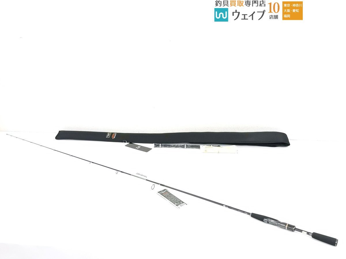 ダイワのスカイフラッシュのインプレは？ - 茨城釣りポイントブログ