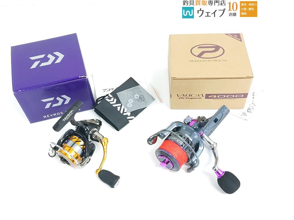 Yahoo!オークション -「レブロス2004」の落札相場・落札価格 Yahoo!オークション -「レブロス2004」の落札相場・落札価格