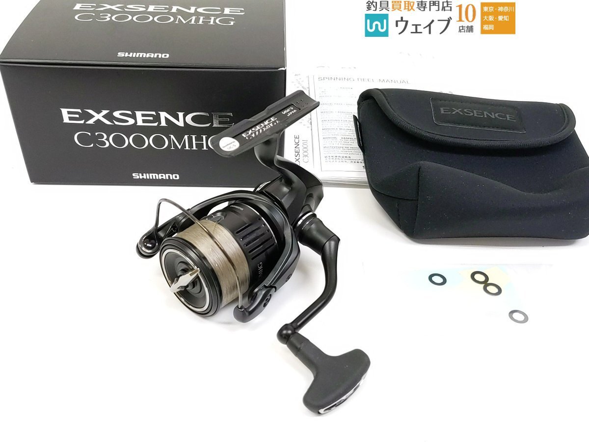2025年最新】Yahoo!オークション -エクスセンス リールの中古品 2025年最新】Yahoo!オークション -エクスセンス リールの中古品