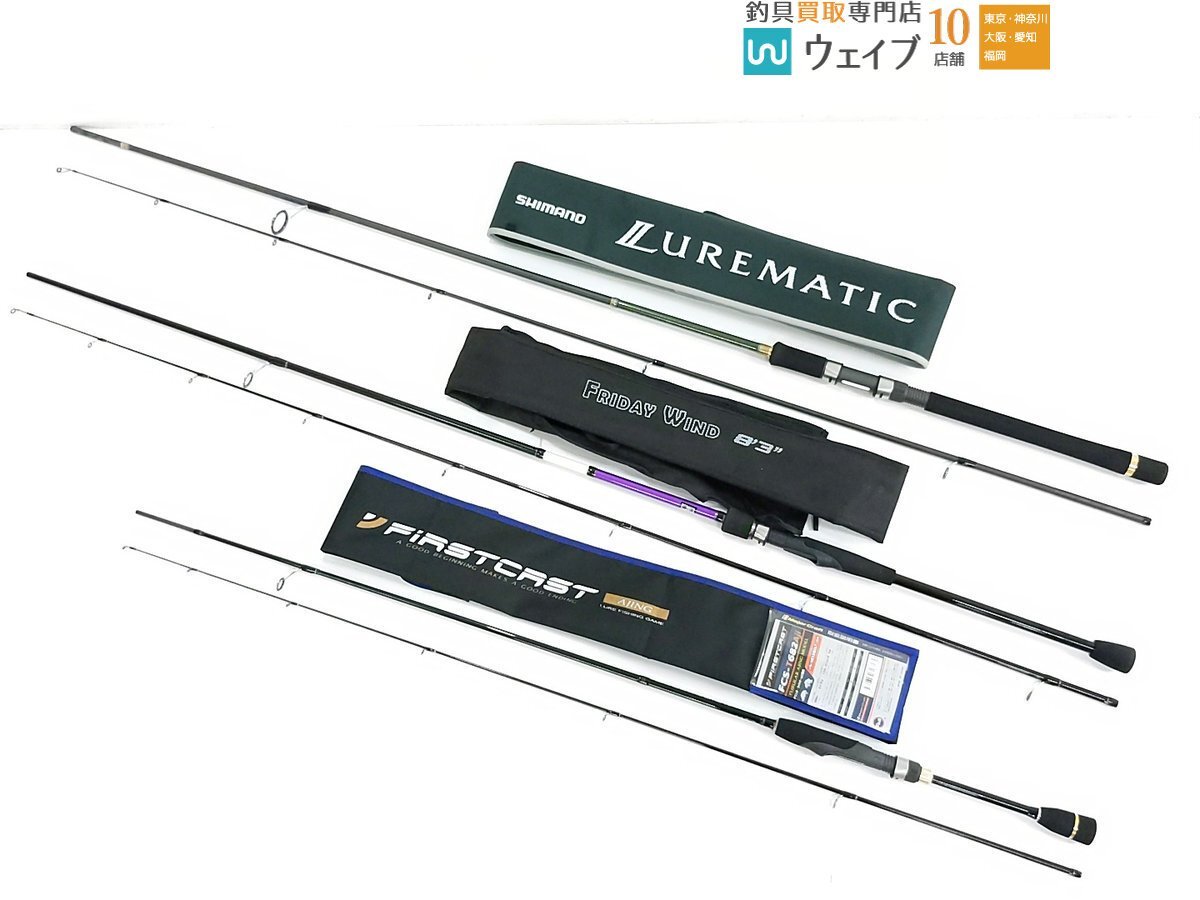 2025年最新】Yahoo!オークション -ルアーマチックの中古品・新品 2025年最新】Yahoo!オークション -ルアーマチックの中古品・新品